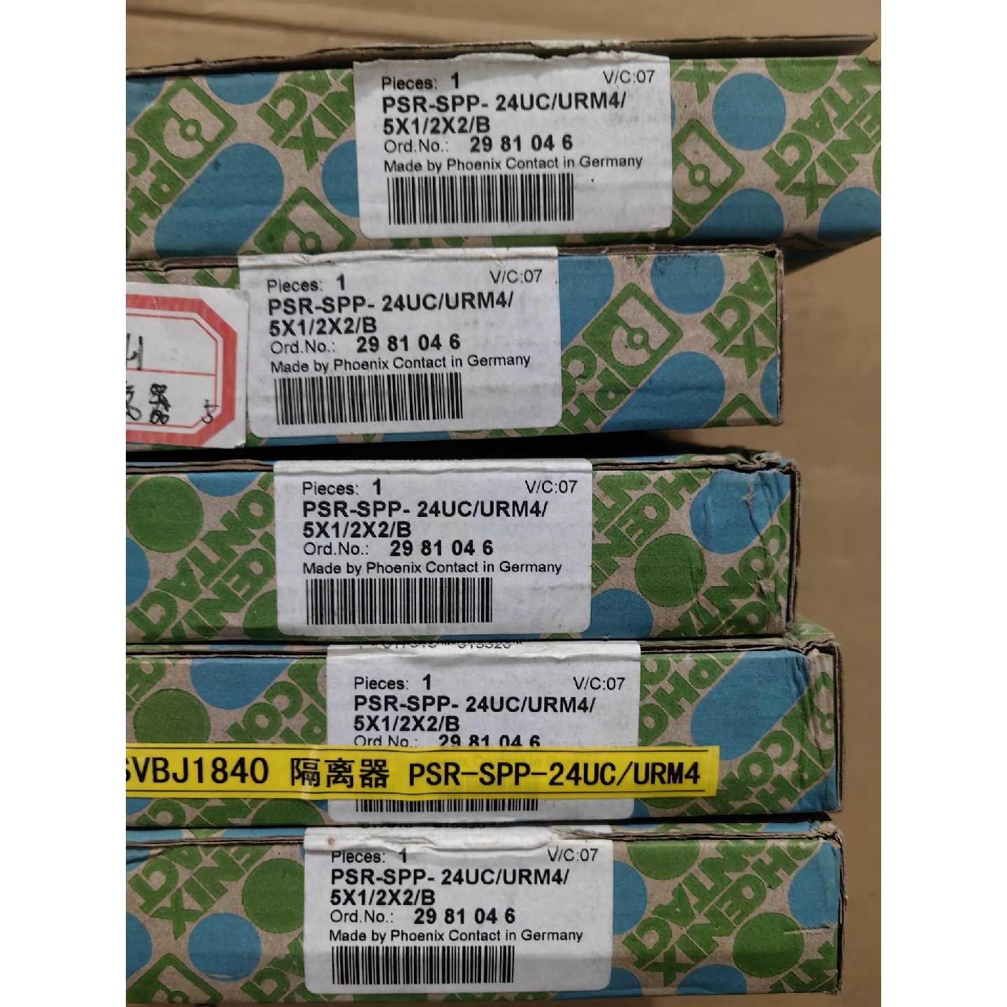 议价全新未拆封菲尼克斯继电器，定货号2981046，实物图片具体