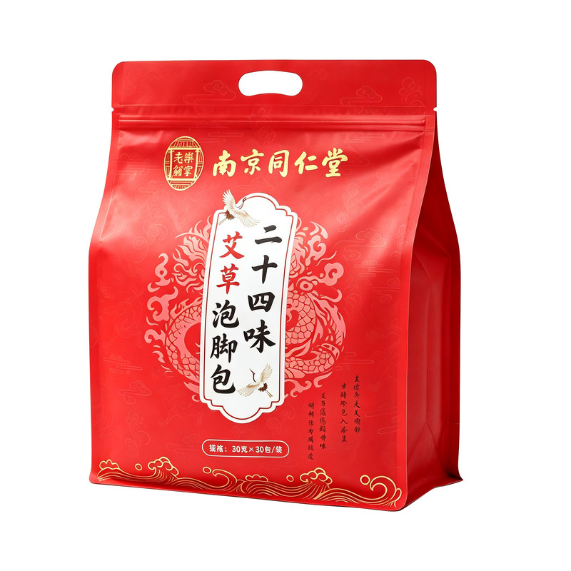 南京同仁堂24味艾草泡脚包暖足