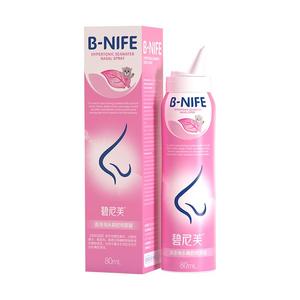 碧尼芙儿童鼻腔护理液鼻子不通气