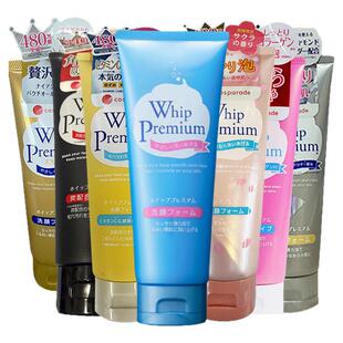 Donki唐吉诃德惊安殿堂限定Whip premium洗面奶泡沫绵密保湿