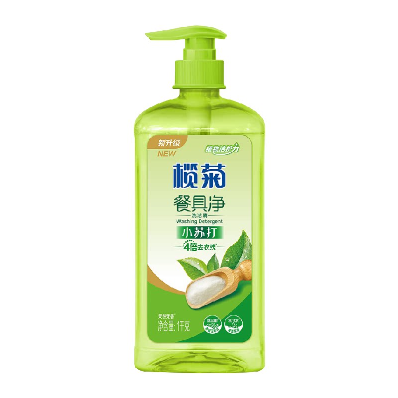 榄菊小苏打洗洁精家庭装厨房洗碗精家用洗涤灵食去油污不伤肤