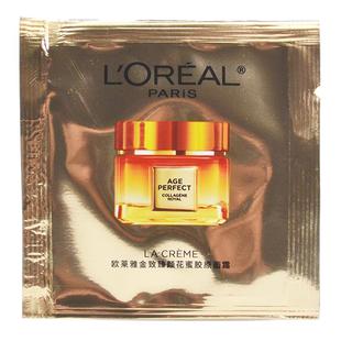 第3代!欧莱雅金致臻颜花蜜胶原小蜜罐面霜滋润保湿紧致抗皱小样