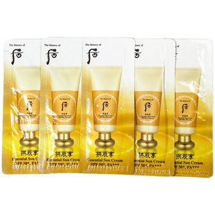 whoo后 拱辰享抗皱隔离防晒霜小样清爽保湿干皮防紫外线防晒乳1ml