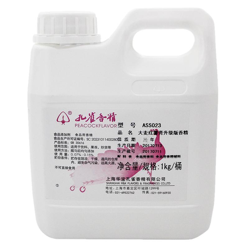 上海孔雀大麦红薯膏香精添加剂