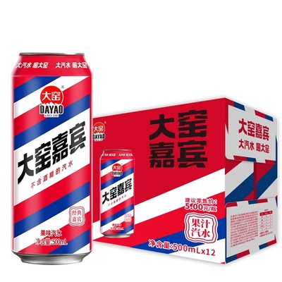 大窑汽水嘉宾500ml*24整箱批发