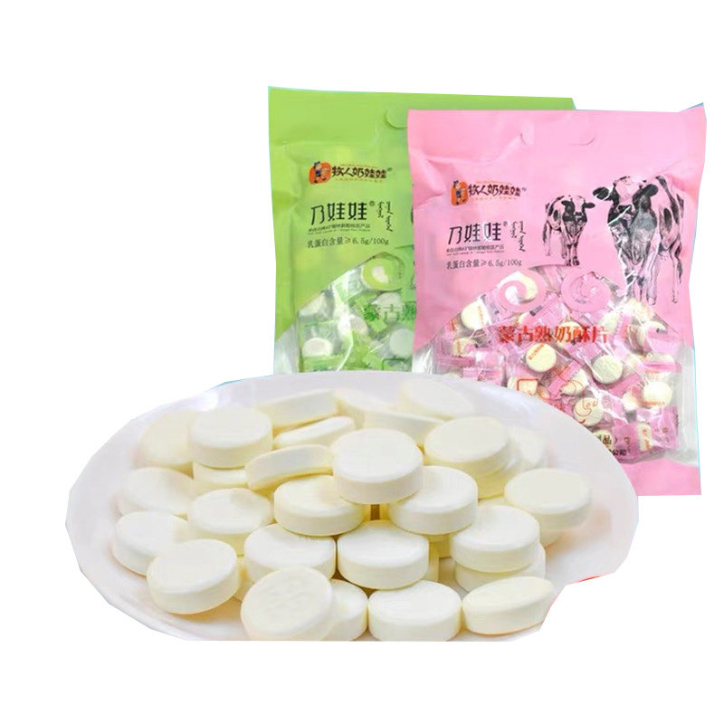 内蒙古奶贝草原特产500g包装原味酸奶奶酪块儿童零食干吃牛奶片