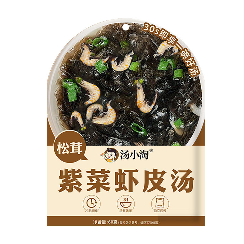 紫菜虾皮汤料包松茸虾米蛋花汤儿童千里香馄饨速食汤料官方旗舰店