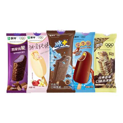 50支】蒙牛冰淇淋随变香草小尖尖巧克力圈圈脆草莓布丁冰激凌雪糕