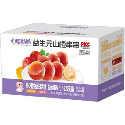 心迪妈妈牛脾肽山楂串串棒棒糖