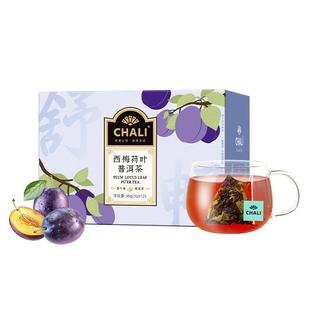 【轻盈解腻】CHALI茶里西梅荷叶刮油普洱茶黑枸杞水果茶女生茶包