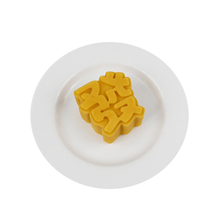 新年糕点模具文字祝福喜乐发旺吉凤梨酥家用广式下午茶点烘焙工具