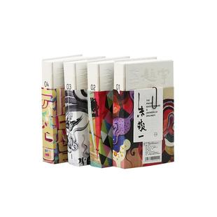 新款朱敬一2025年乙巳蛇年日历 桌面上翻易撕撕页台历摆件 九口山原创笔记本 文艺职场励志毒鸡汤创意日记本