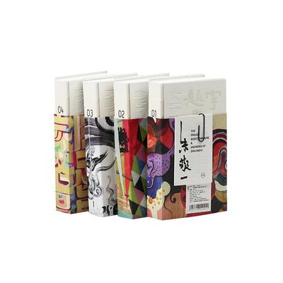 朱敬一日历新款上市九口山笔记本