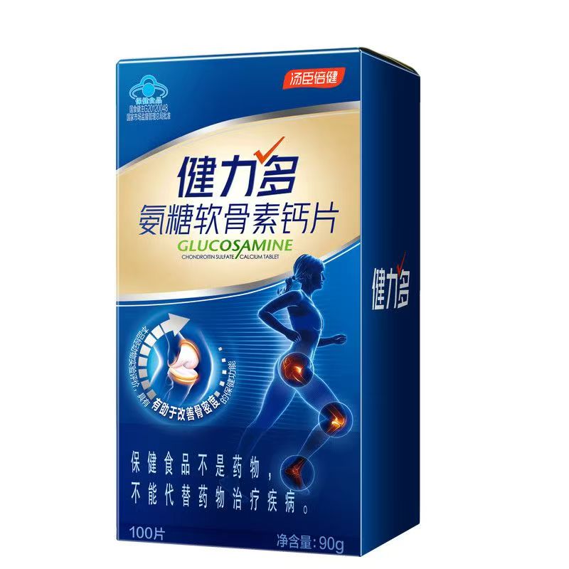 健力多氨糖软骨素钙片软骨素关节