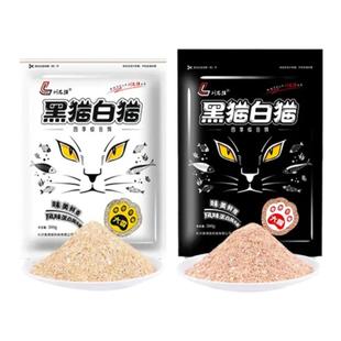 威拓森志强刘黑猫白猫鱼饵钓鱼饵料全能腥香野钓鲫鱼用鱼食旗舰店