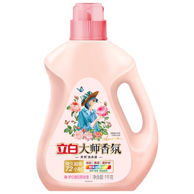 立白香氛大师洗衣液持久留香72小时家用瓶装组合装补充液去污正品