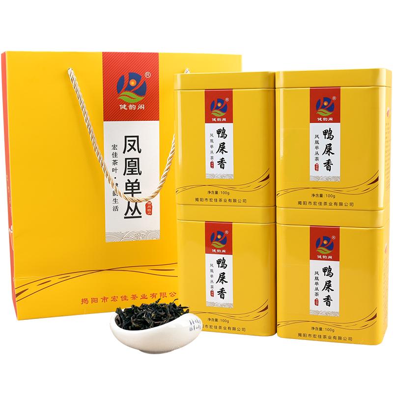 健韻閣 潮州鳳凰單叢茶 鴨屎香 春茶 鳳凰單樅 烏龍茶 單叢茶400g