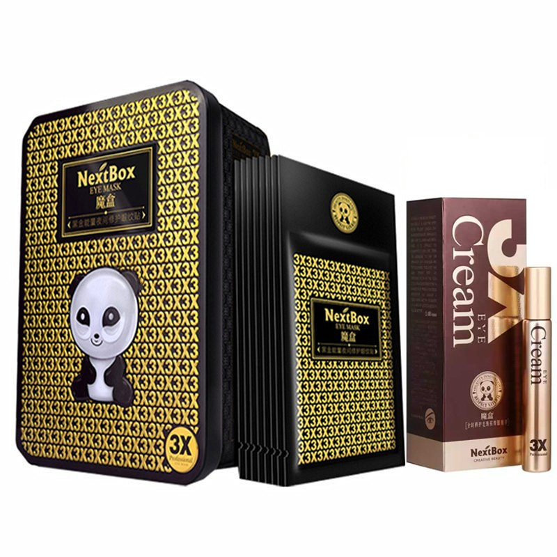 魔盒黑金能量眼纹消抗皱眼贴膜