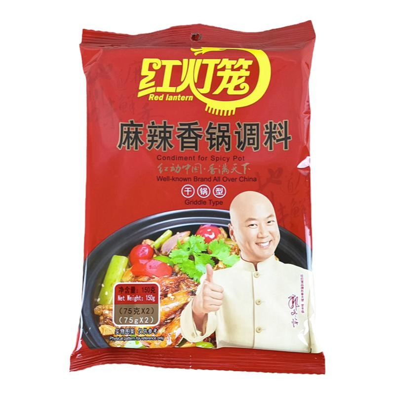 红灯笼香锅川味麻辣烫火锅底料