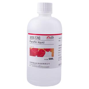 轻质石蜡油石头玉石文玩保养油工业分析纯润滑油化学试剂液体石蜡