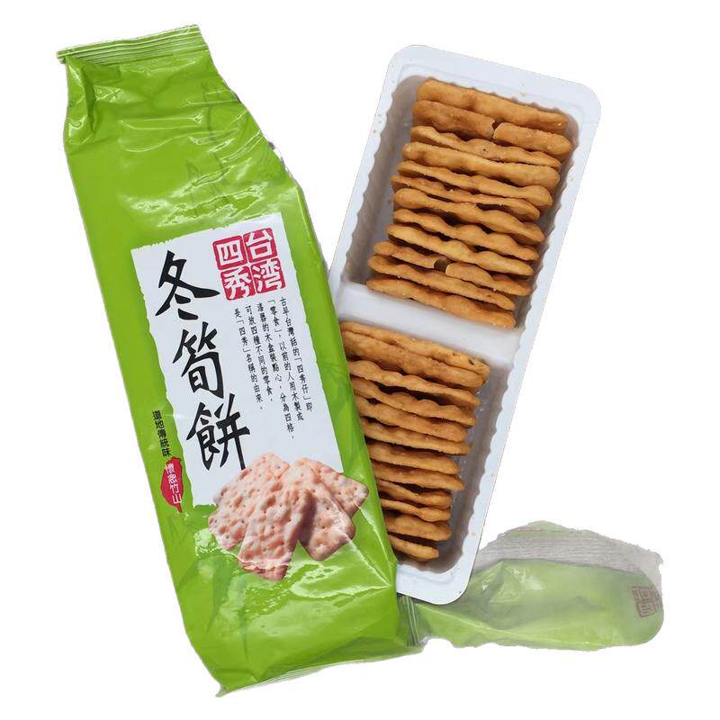 台湾进口四秀冬简饼日香竹山酥脆冬笋饼同年春游茶点代餐零食饼干