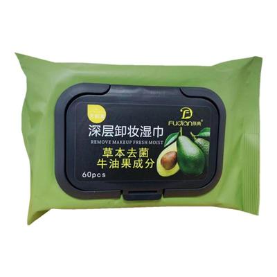 包装肤典牛油果卸妆巾温和
