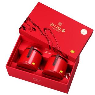 祁山源祁门红茶茶叶礼盒装2025特级正宗浓香型祁红香螺送礼送长辈