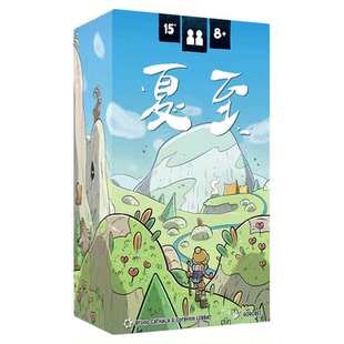 梦想桌游 夏至solstis儿童益智玩具亲子互动休闲二人情侣对决游戏