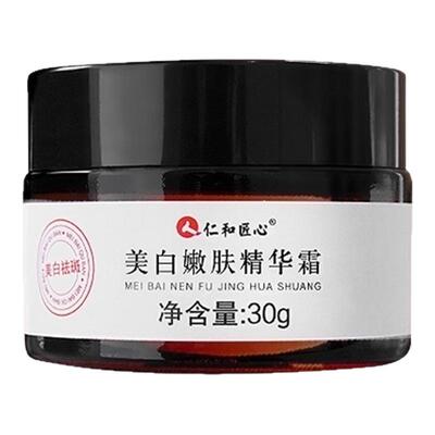 仁和丨面霜美白去黄高保湿第1名