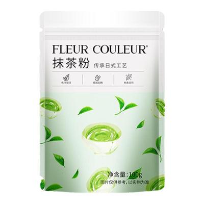 FC抹茶粉天然烘焙原料原料抹茶粉