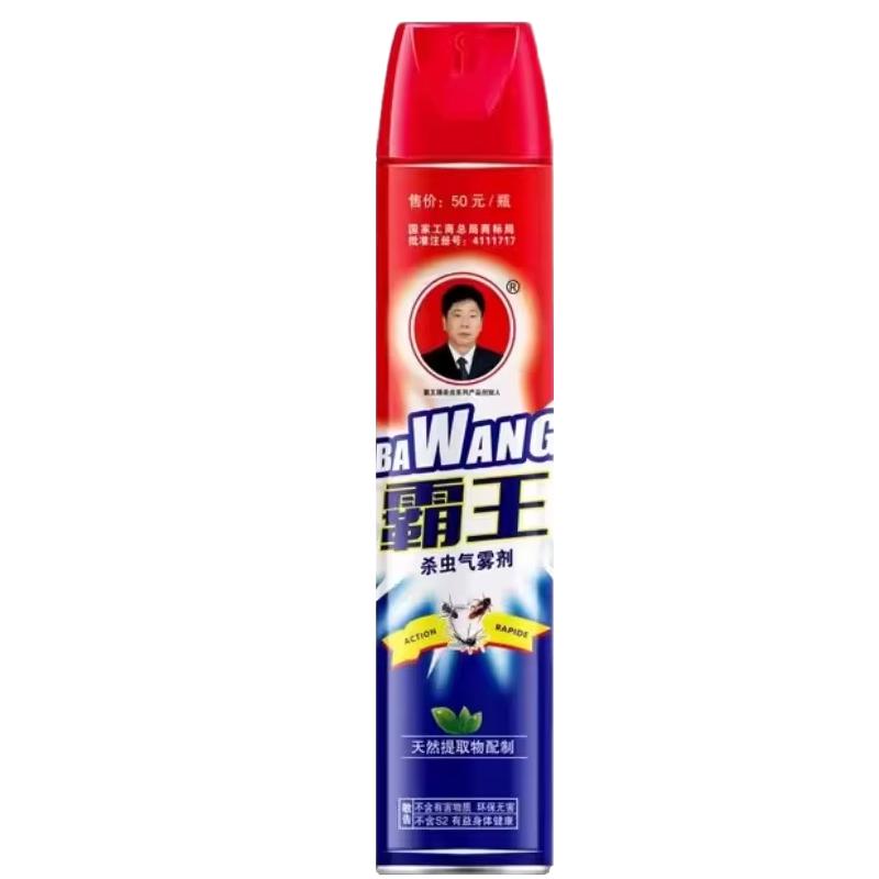 750ml大瓶家用杀虫剂喷雾剂杀虫剂（卫生农药）