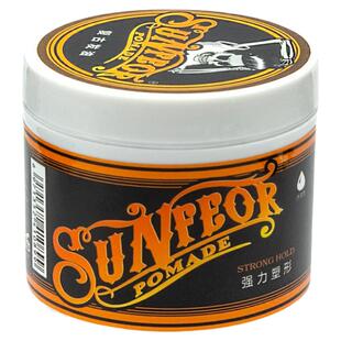 复古发油男背头神器油头膏男士定型清香保湿发蜡发胶造型发泥啫喱