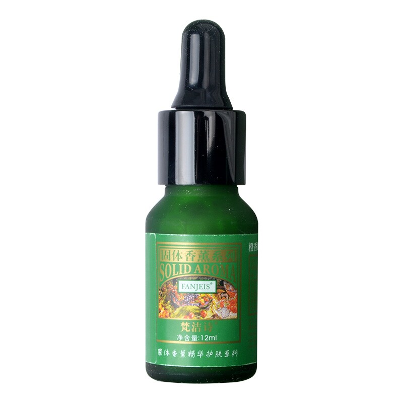 梵洁诗橙香眼部修护精华液祛纹