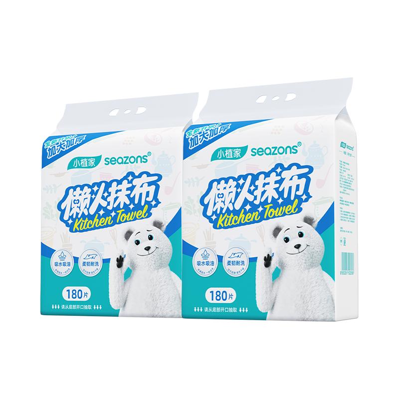 小植家懒人抹布干湿两用厨房纸巾