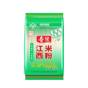 春丝米粉1kg/袋江西米粉粗米粉拌粉酸辣粉条螺狮粉条南昌拌粉条