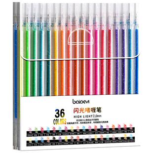 彩色变色闪光笔啫喱笔珠光笔手账笔荧光标记笔学生用双线轮廓笔儿童多色银光手抄报亮晶晶做手账的3D果冻笔芯