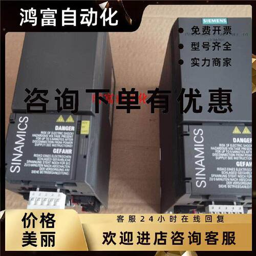 议价原装九五新G120C USS,6SL3210-1KE14-3UB2,6SL3 210-1KE14-3U