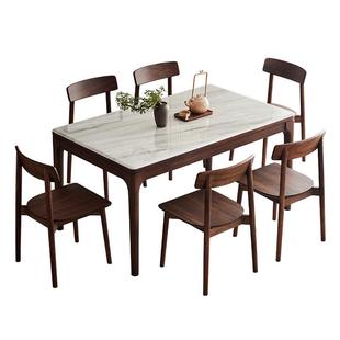 全友家居新中式高端超晶石实木餐桌2025新款客厅家用长方形饭桌