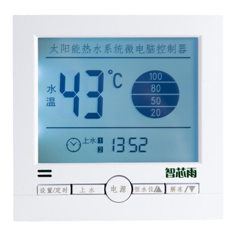 通用型智芯雨太阳能热水器控制器