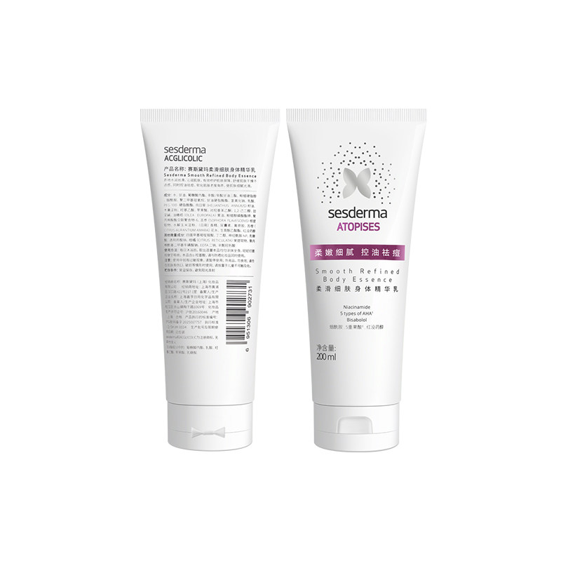 【自营】sesderma果酸身体乳去角护舒缓保湿控油柔滑敏感肌200ml