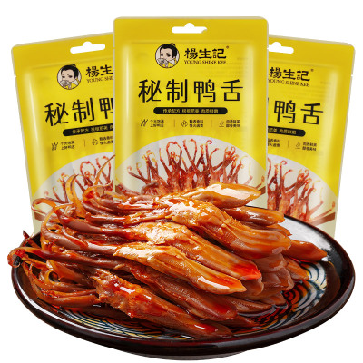 杨生记酱香鸭舌休闲零食