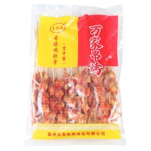 原味掌中宝串300串/箱 冷冻纯膝软骨膝软骨串商用烧烤食材烤肉串