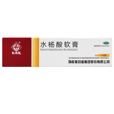 【马应龙】水杨酸软膏5%*10g*1支/盒头癣股癣角质增生