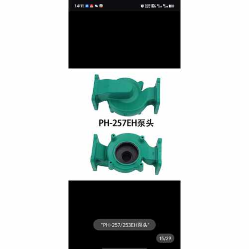 溢价-德国wilo威乐水泵PH251253256257泵体