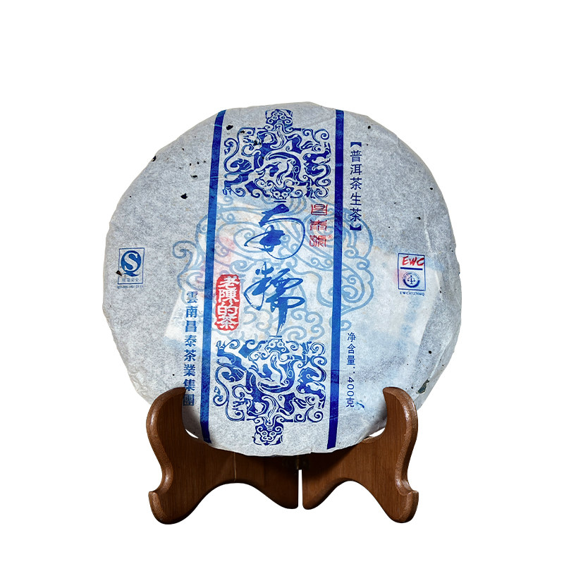 岁月昌泰陈期18年老生茶南糯