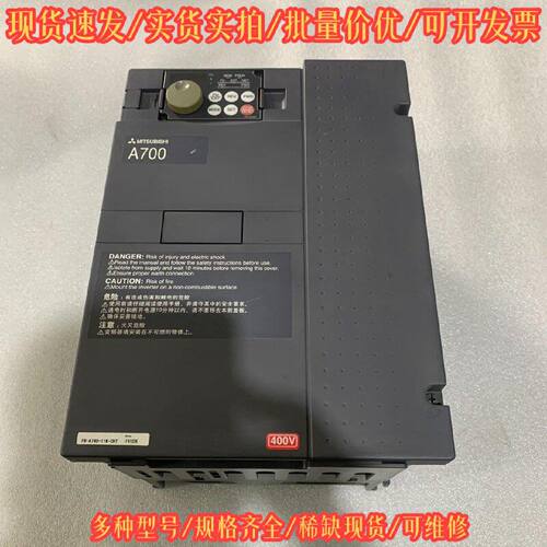 FR-A740-11K-CHT 三菱 变频器 11KW议价维修
