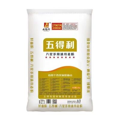 五得利八星多用途小麦粉25kg/袋蒸食暄软不易粘手家用面粉50斤装