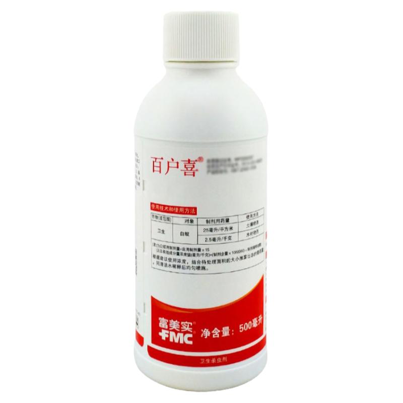 百戶喜除白蟻家用裝修預(yù)防治滅白螞蟻室內(nèi)傳染噴霧殺蟲劑園林正品