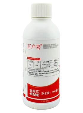 百户喜白蚁家用装修预防喷雾
