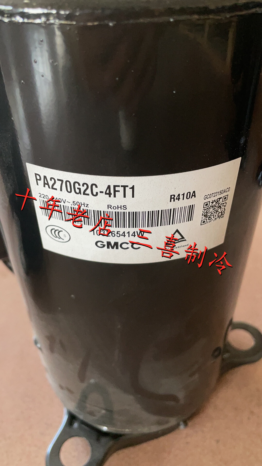 PA270G2C-4FT1 PA270X3CS-4MU1全新小3匹空调制冷压缩机R410A